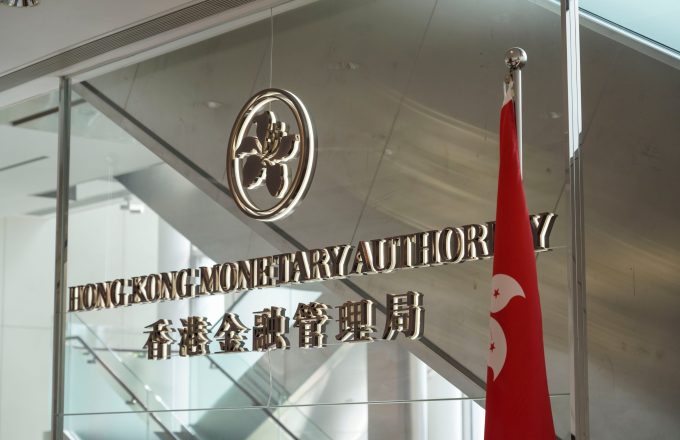 離岸人民幣穩定幣機遇與挑戰並存