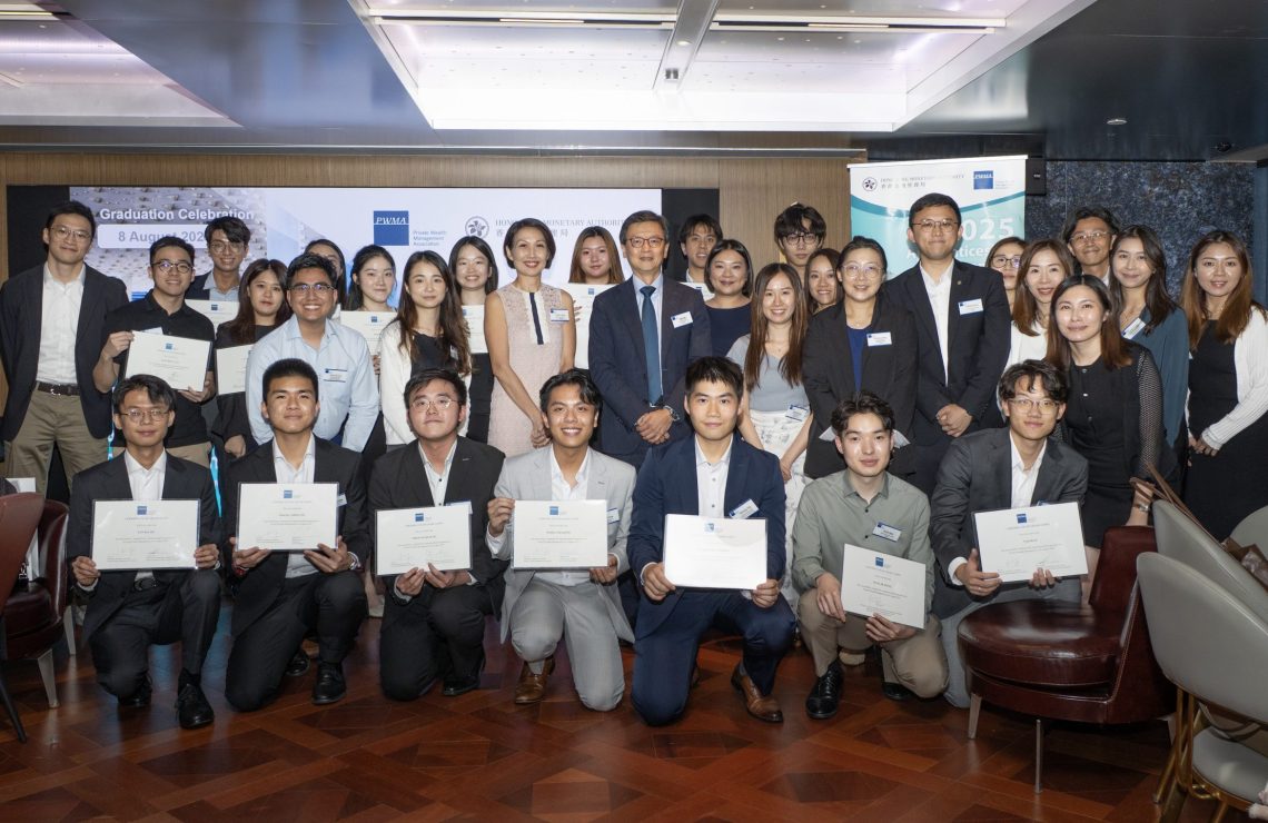 Graduation Appreciation Drinks – 2025 Pilot Apprenticeship Programme For Private Wealth Management