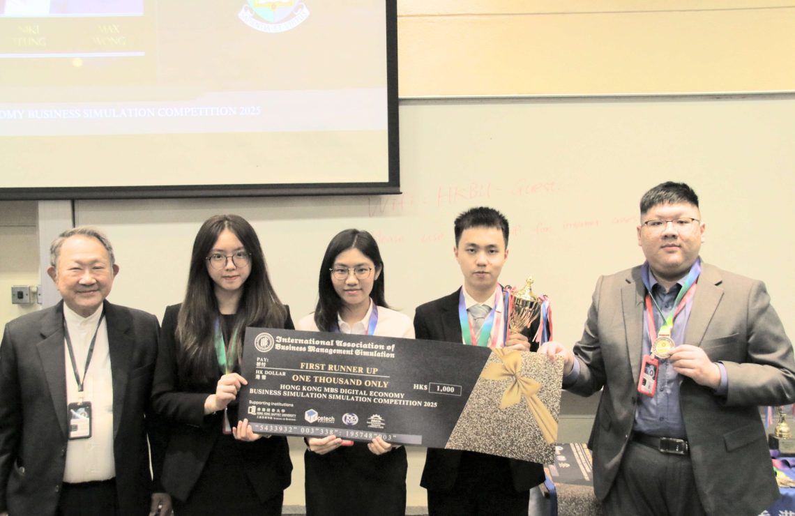 Hong Kong MBS Digital Economy Business Simulation Competition 2025