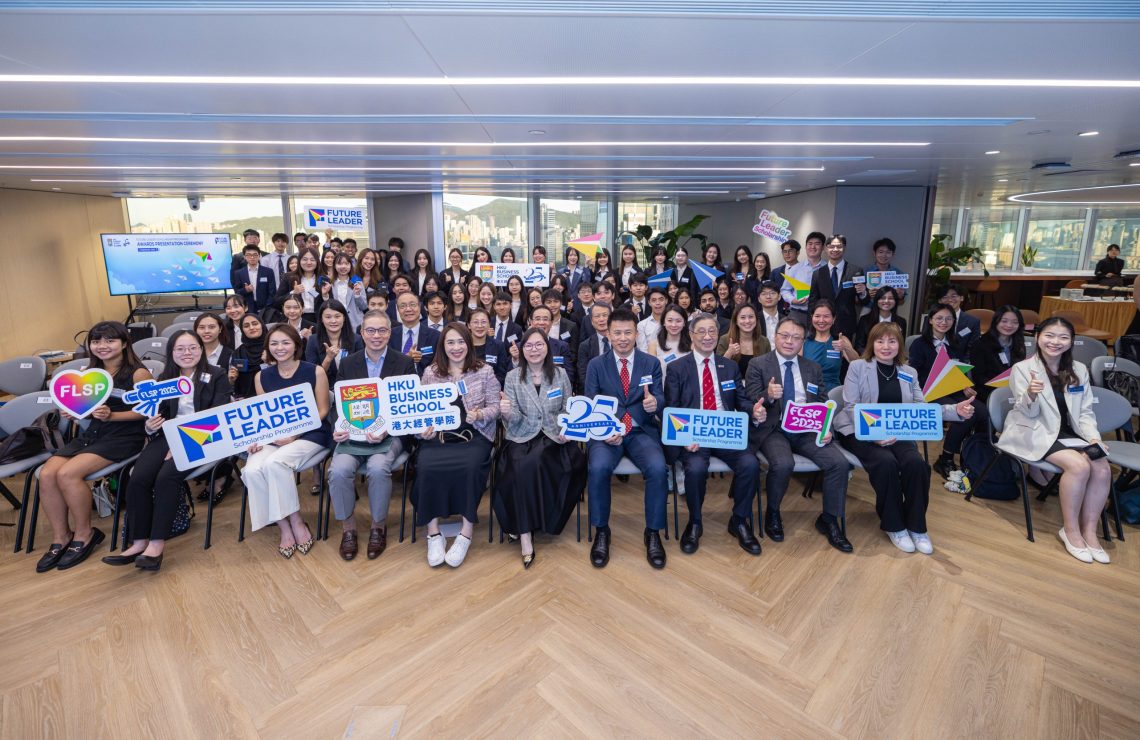 HKU Business School’s Future Leader Scholarship Programme | Celebrates the Academic Achievement of 104 Hong Kong Students