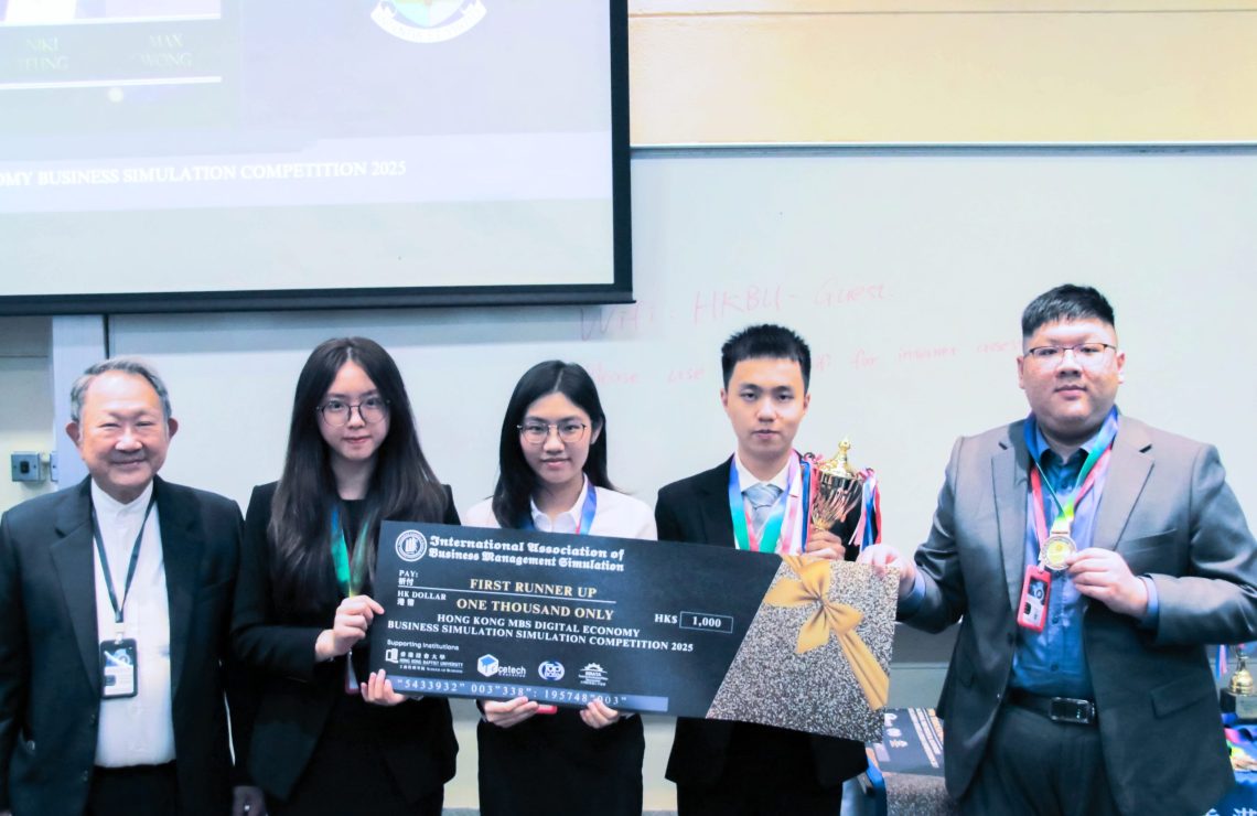 Hong Kong MBS Digital Economy Business Simulation Competition 2025