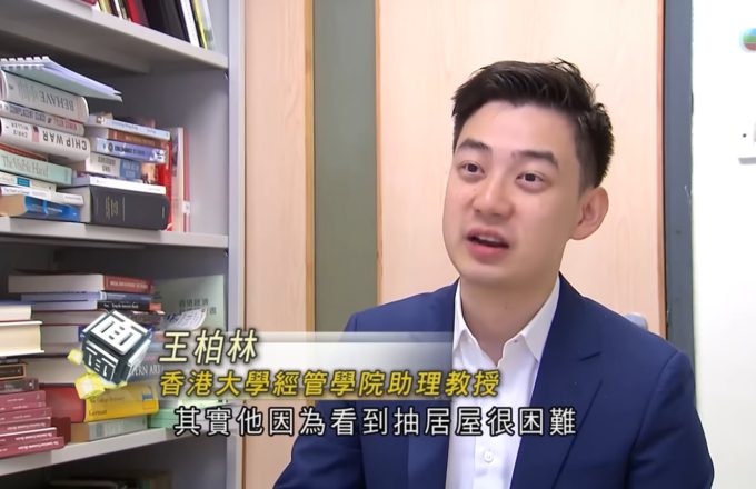 过渡性房屋入住率参差!简约公屋成申请者首选?