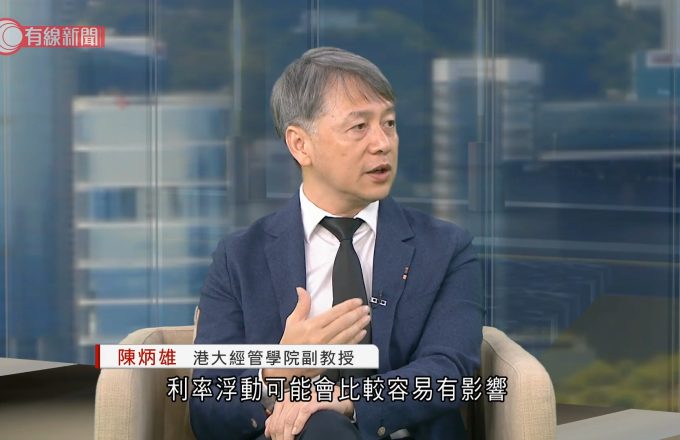 New Steps to Promote Renminbi Adoption