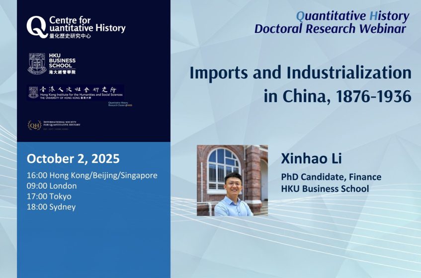 Doctoral Research Webinar: Imports and Industrialization in China, 1876-1936