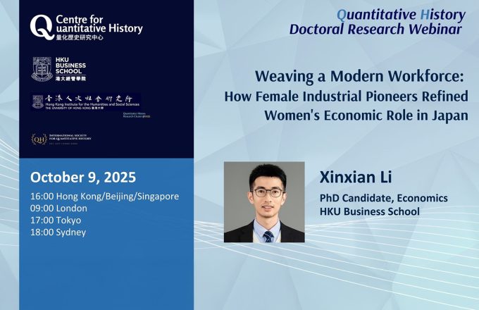 Doctoral Research Webinar: Weaving a Modern Workforce: How Female Industrial Pioneers Refined Women’s Economic Role in Japan