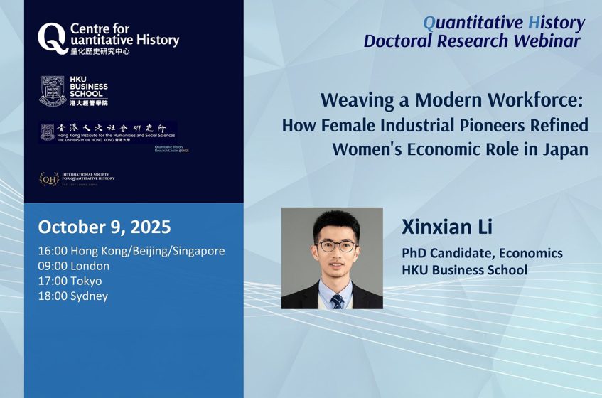 Doctoral Research Webinar: Weaving a Modern Workforce: How Female Industrial Pioneers Refined Women’s Economic Role in Japan