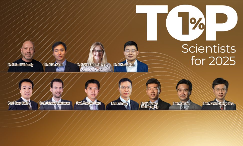 再創佳績! 11位港大經管學者入選全球前1%頂尖科學家名單