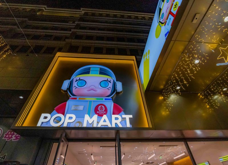 建设区域IP贸易中心   推动中国IP国际化