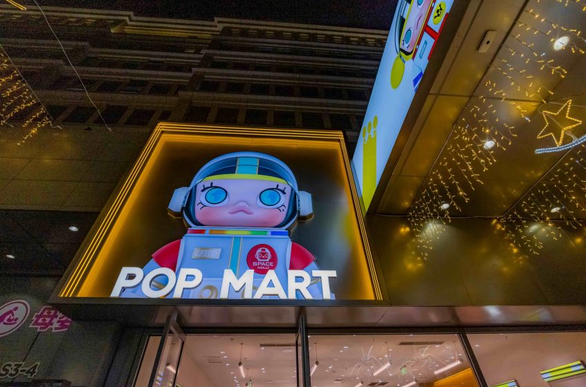 建设区域IP贸易中心   推动中国IP国际化