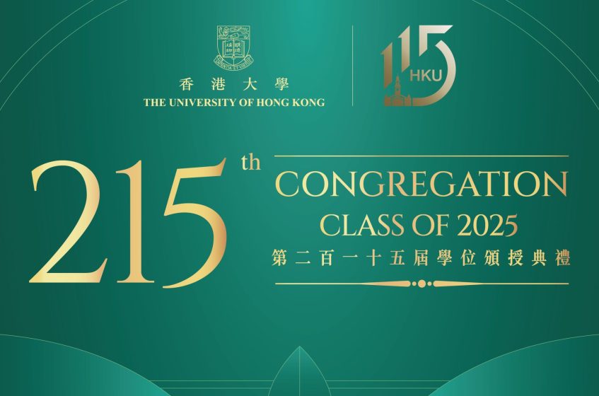 215th Congregation (Winter Congregation 2025)