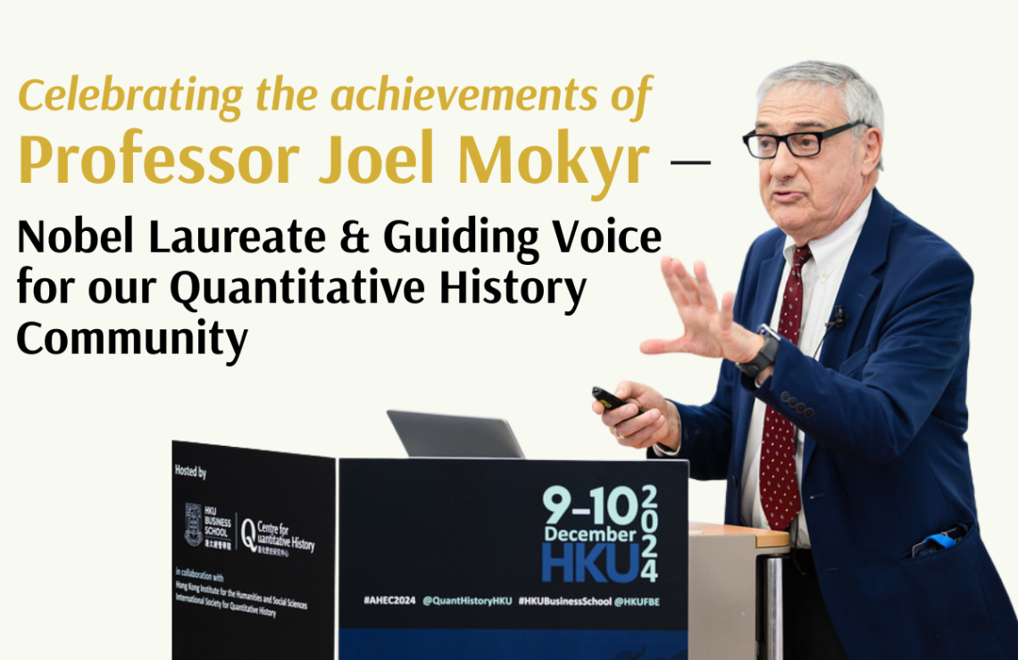 Honouring Professor Joel Mokyr’s 2025 Nobel Memorial Prize in Economic Sciences