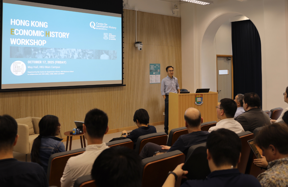 Building Connections: HKU hosts Inaugural Hong Kong Economic History Workshop