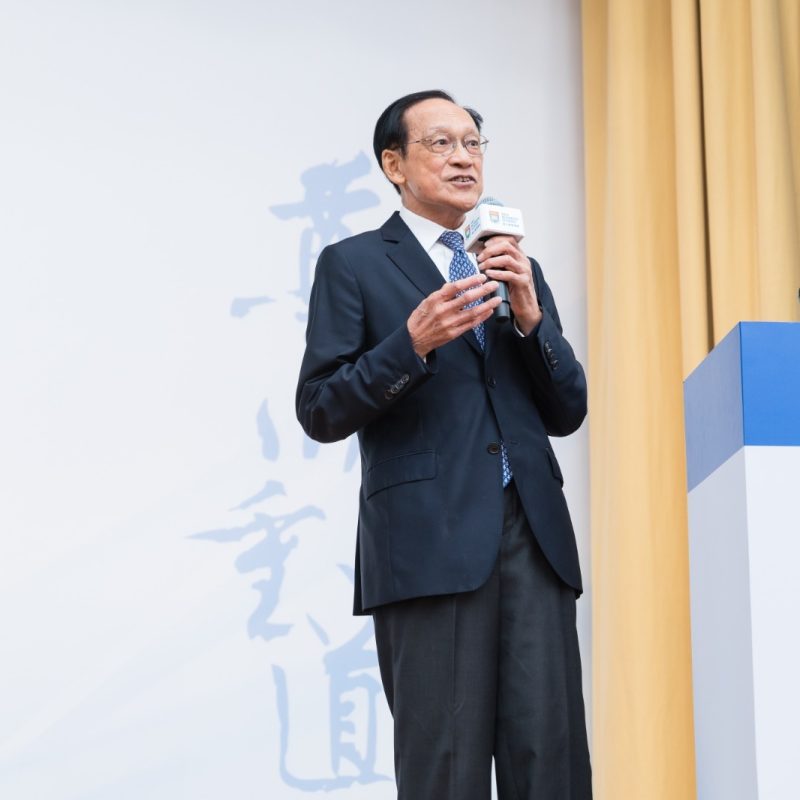 Edward K Y Chen Distinguished Lecture 2025