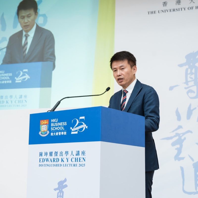 Edward K Y Chen Distinguished Lecture 2025