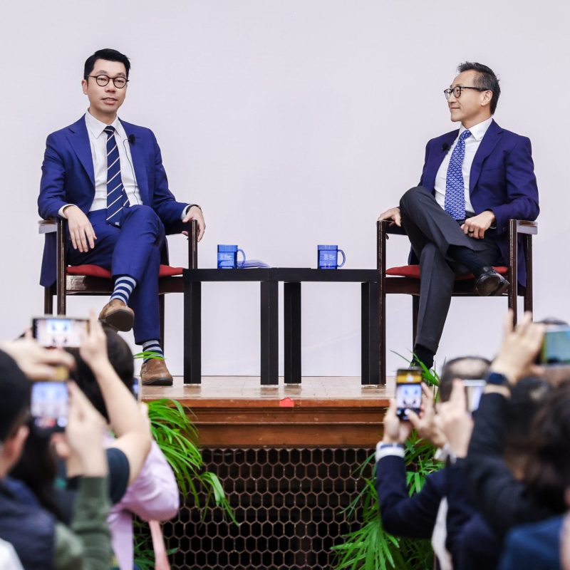 Edward K Y Chen Distinguished Lecture 2025
