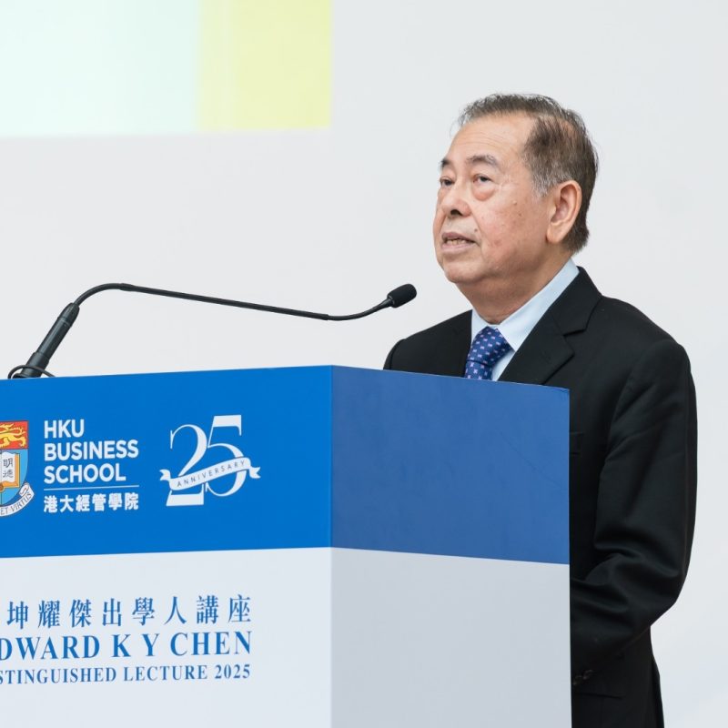 Edward K Y Chen Distinguished Lecture 2025