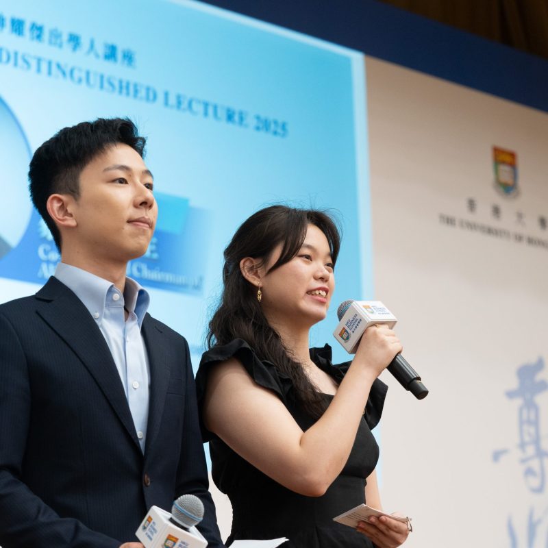 Edward K Y Chen Distinguished Lecture 2025