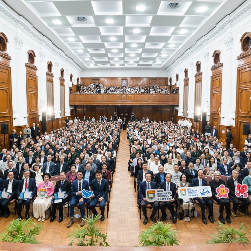 Edward K Y Chen Distinguished Lecture 2025