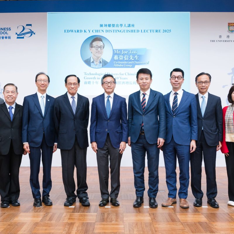 Edward K Y Chen Distinguished Lecture 2025