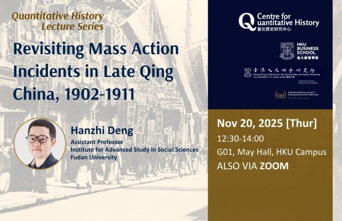 Revisiting Mass Action Incidents in Late Qing China, 1902-1911