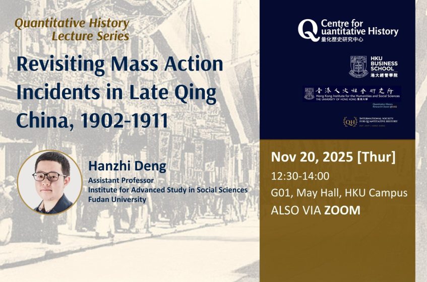 Revisiting Mass Action Incidents in Late Qing China, 1902-1911