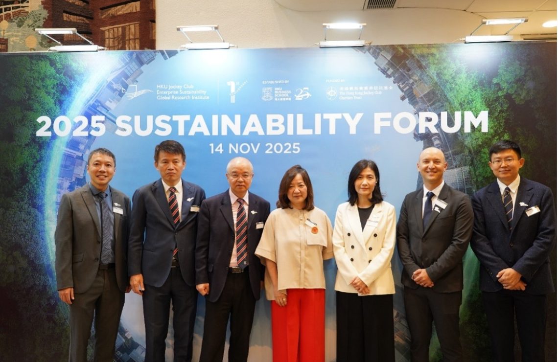 Bridging Knowledge and Action: 2025 Sustainability Forum Advances Global Discussion on AI and Climate Solutions