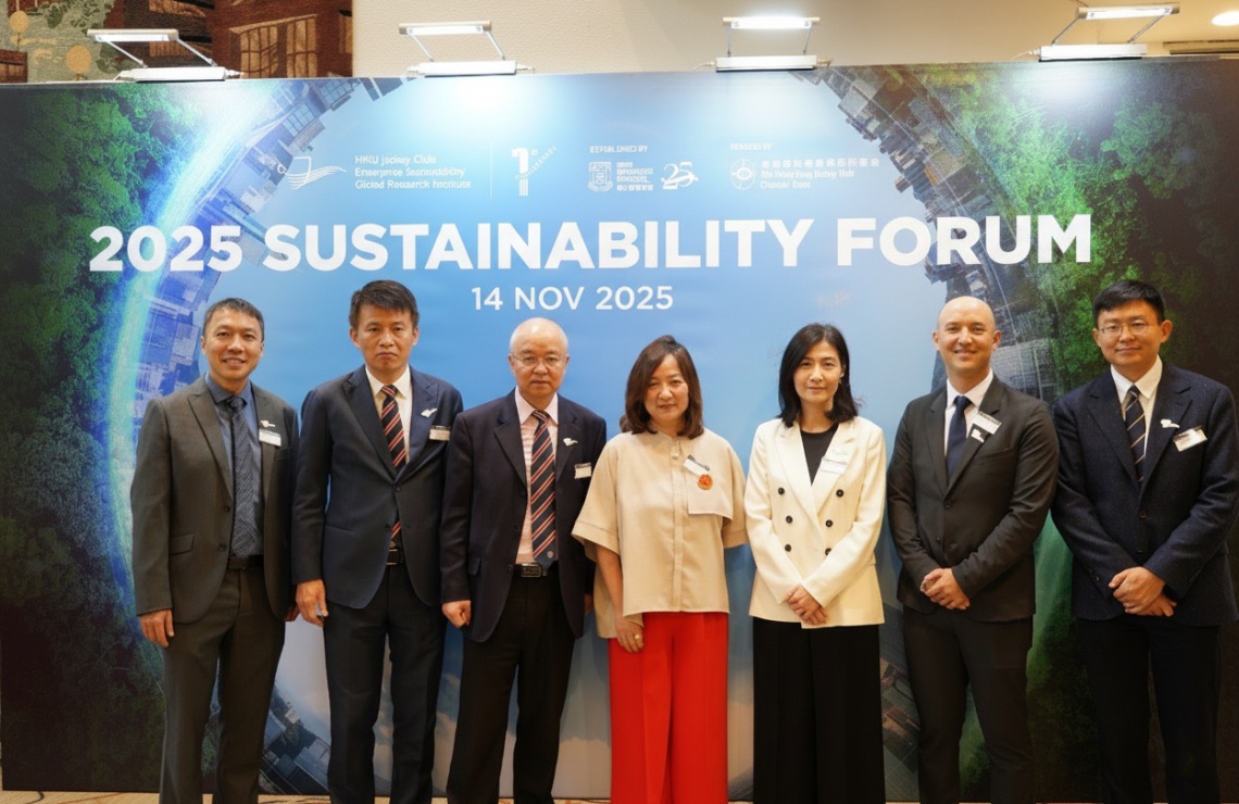 Bridging Knowledge and Action: 2025 Sustainability Forum Advances Global Discussion on AI and Climate Solutions