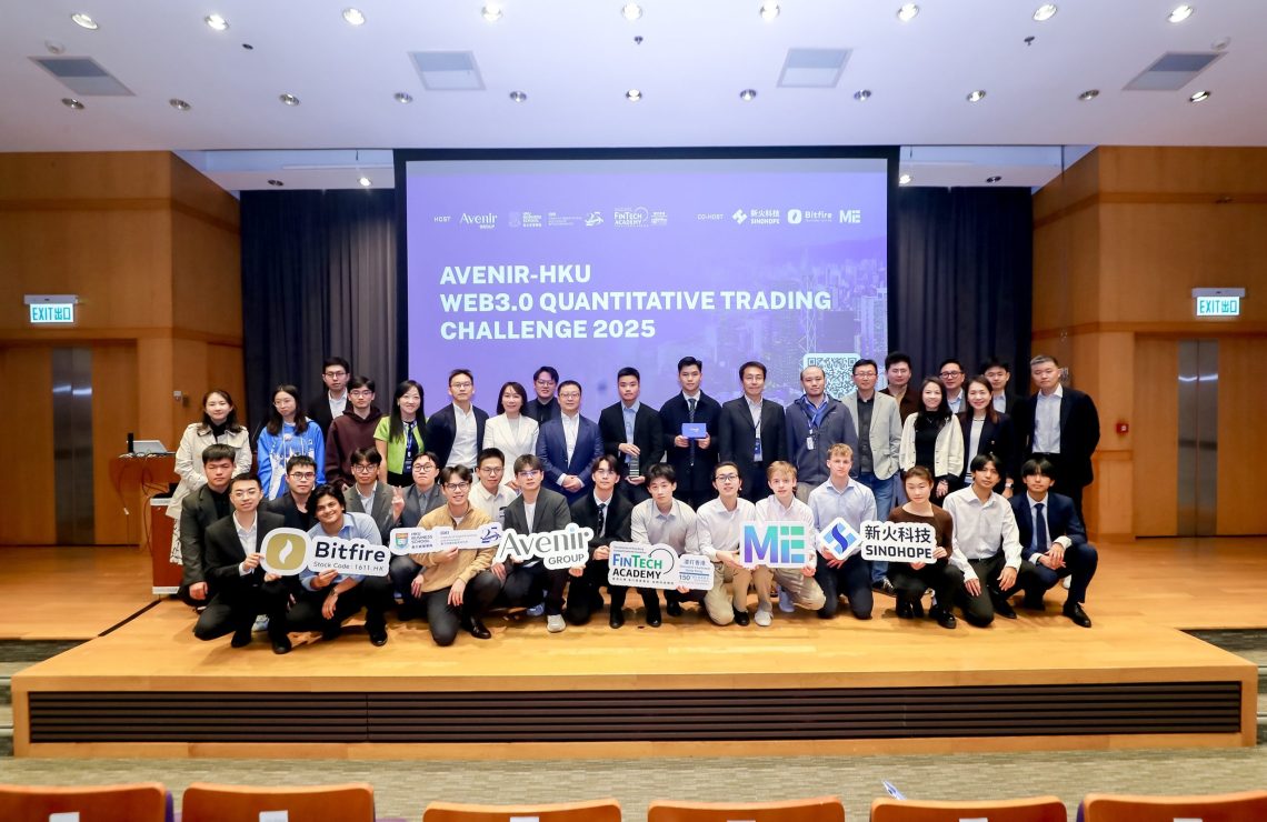 Web3 Competition Brought By HKU Business School and Avenir Group