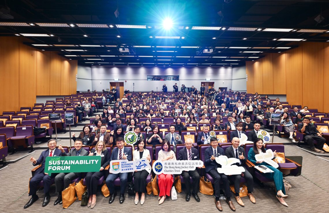HKU Jockey Club Enterprise Sustainability Global Research Institute – November Impact Month Recap