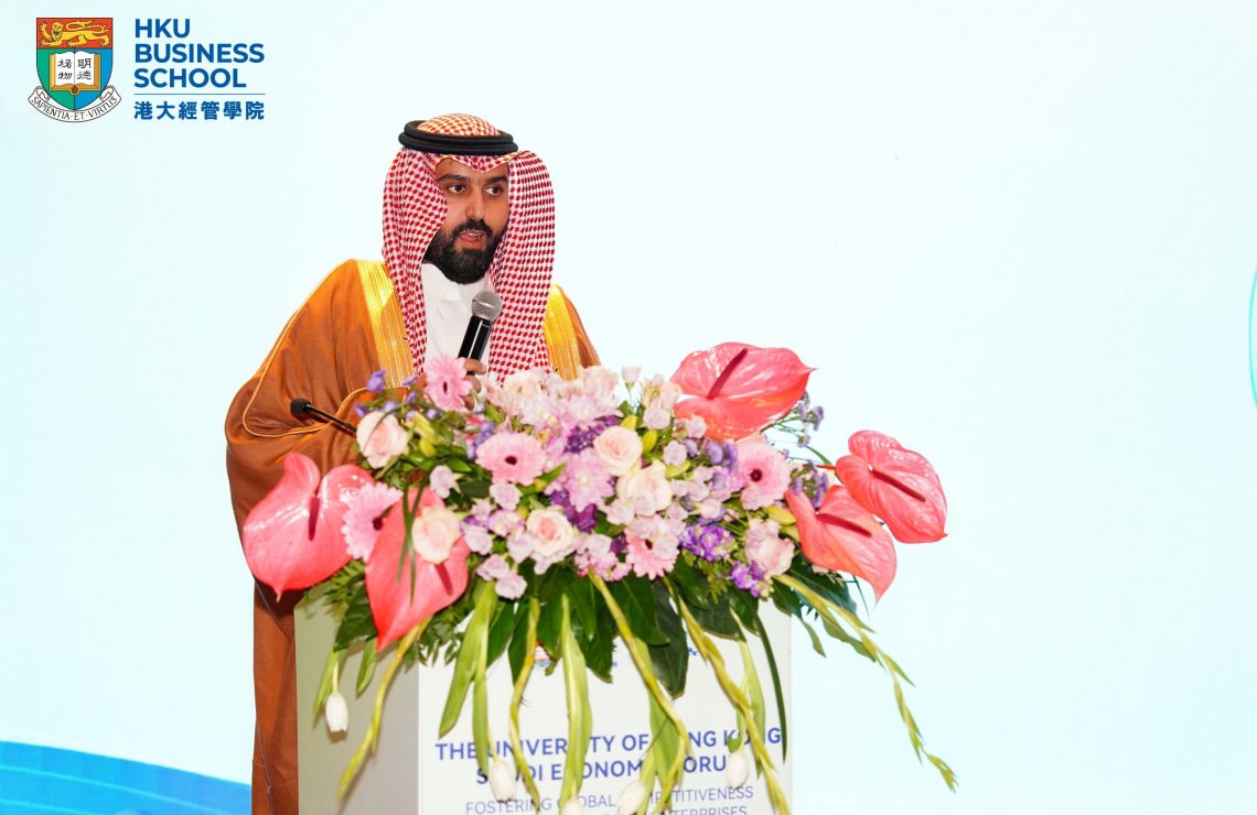 HKU Business School Holds Inaugural Saudi Economic Forum to Foster Education and Innovation Partnerships