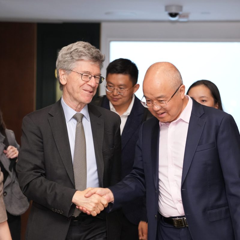 论道未来 | 与Jeffrey D. Sachs教授的茶话会精彩回顾