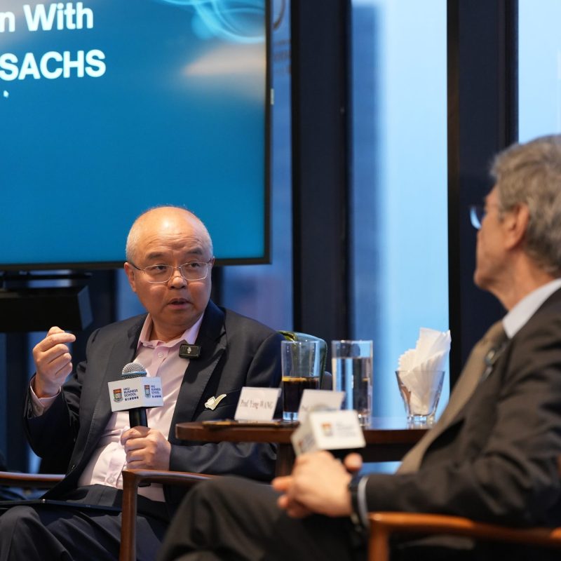 论道未来 | 与Jeffrey D. Sachs教授的茶话会精彩回顾