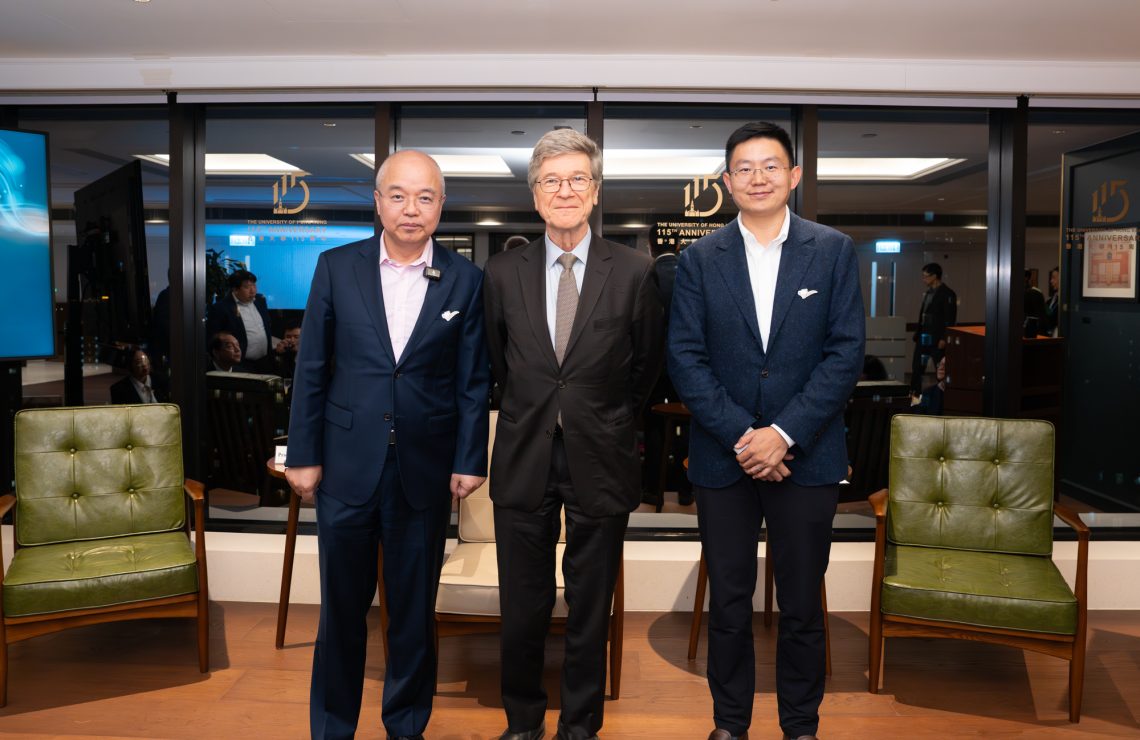 論道未來 | 與Jeffrey D. Sachs教授的茶會精彩回顧