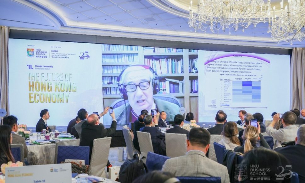 “2026香港经济前景展望”论坛 探讨香港经济机遇与未来