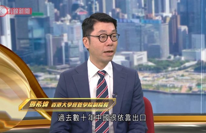 Promoting Cultural Industries and Biotech IP Development; Firms “Going Global” to Boost Hong Kong’s Trade and Financing