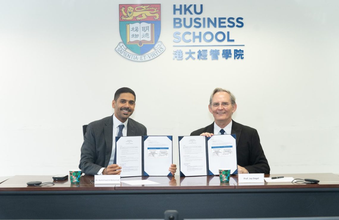 HKU Business School and Qatar Investment Authority sign scholarship agreement