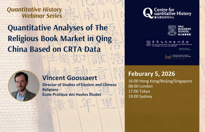 Quantitative Analyses of The Religious Book Market in Qing China Based on CRTA Data