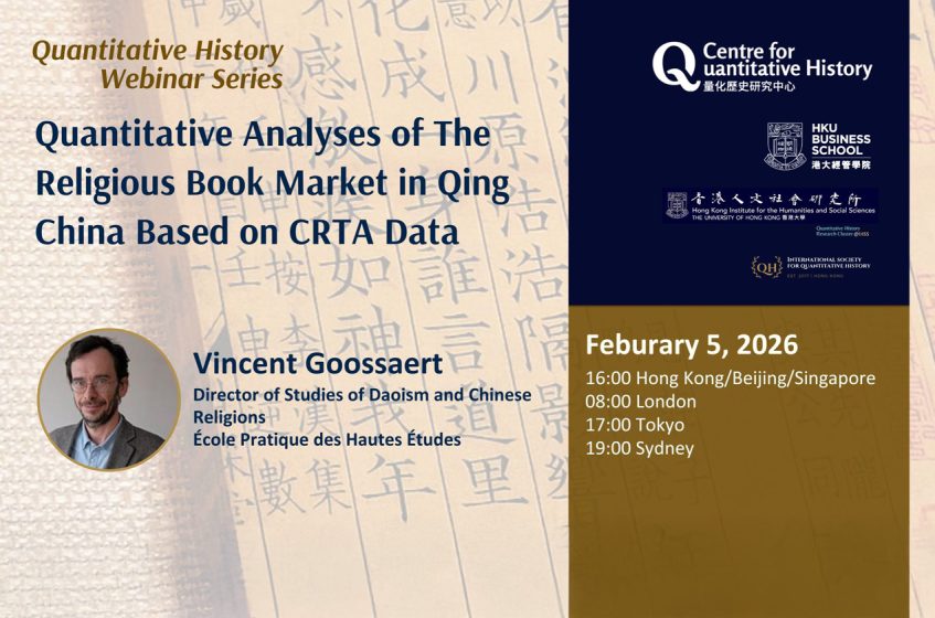 Quantitative Analyses of The Religious Book Market in Qing China Based on CRTA Data