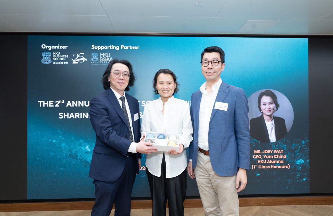 2nd Annual Joey Wat Scholarship Ceremony