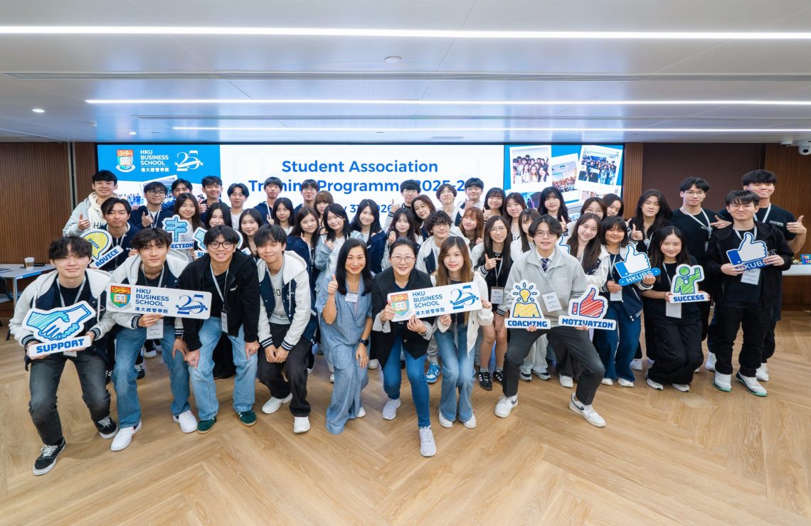 Boosting Future Leaders: HKU Business Student Societies Kickstart 2025-26 with a Dynamic Leadership Bootcamp!