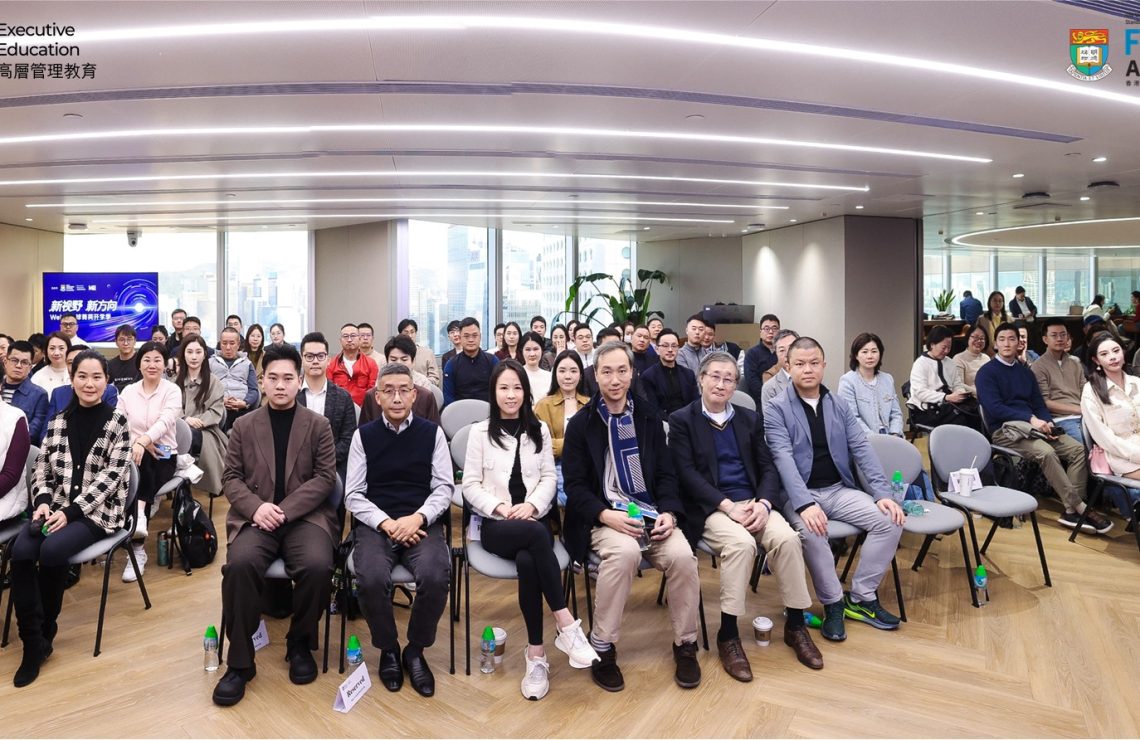 New Horizons, New Directions – Web3 Global Elite Programme (4th Cohort) Opening Forum