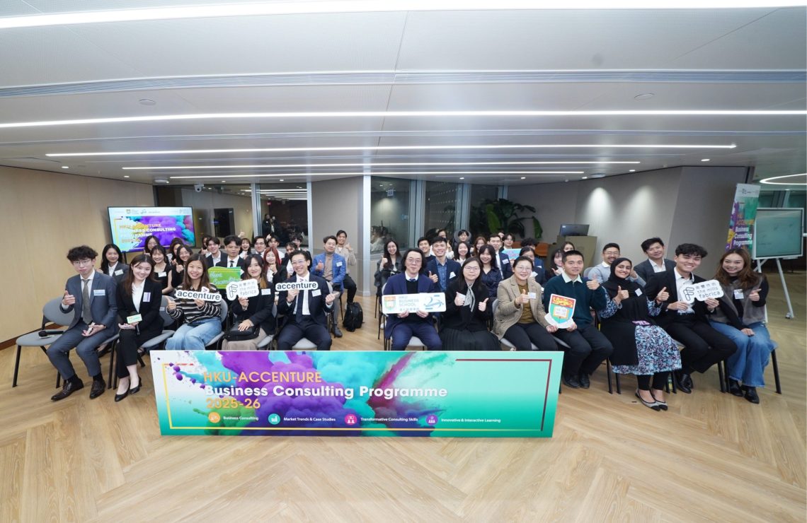Inauguration of the HKU-Accenture Business Consulting Programme 2025-26