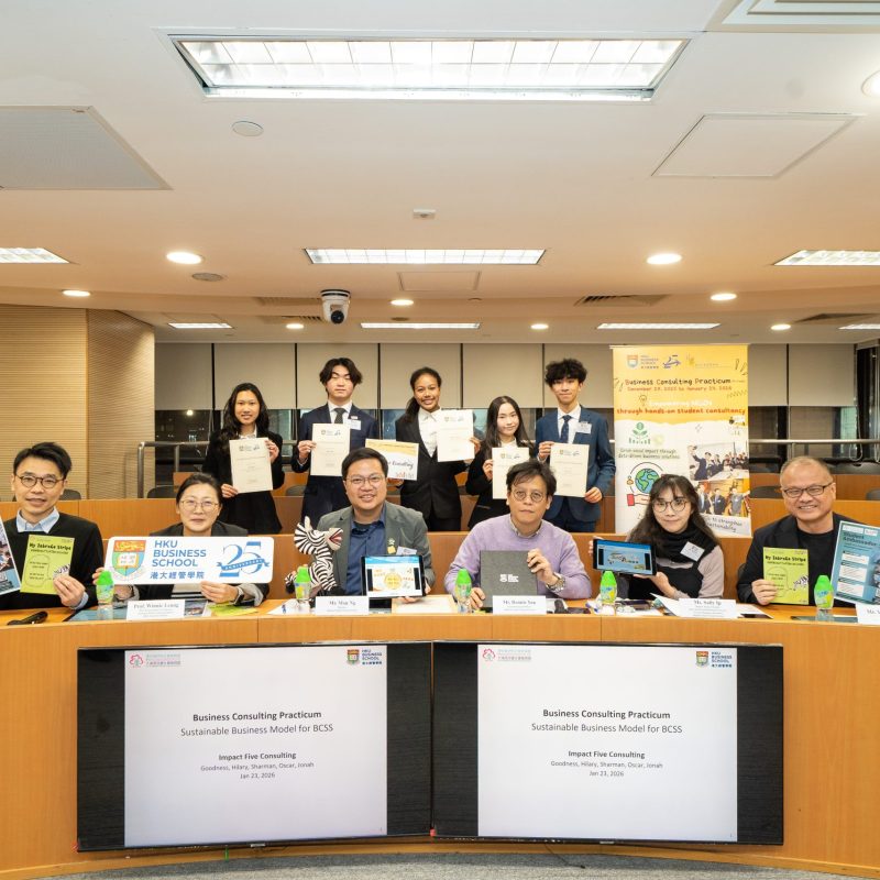 HKU Business Consulting Practicum 2025-26: Empowering Student Consultants, Strengthening NGOs