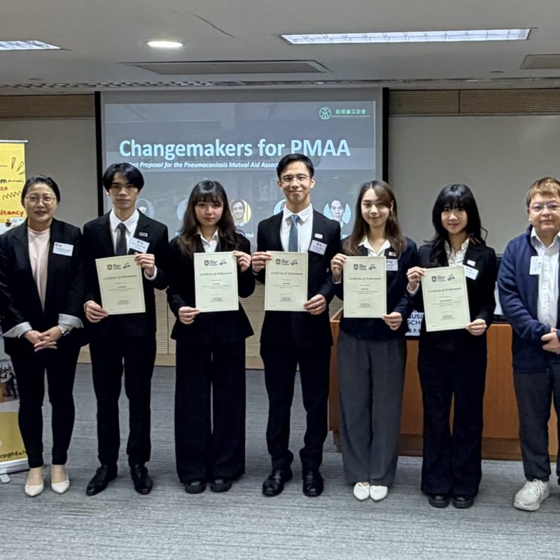 HKU Business Consulting Practicum 2025-26: Empowering Student Consultants, Strengthening NGOs