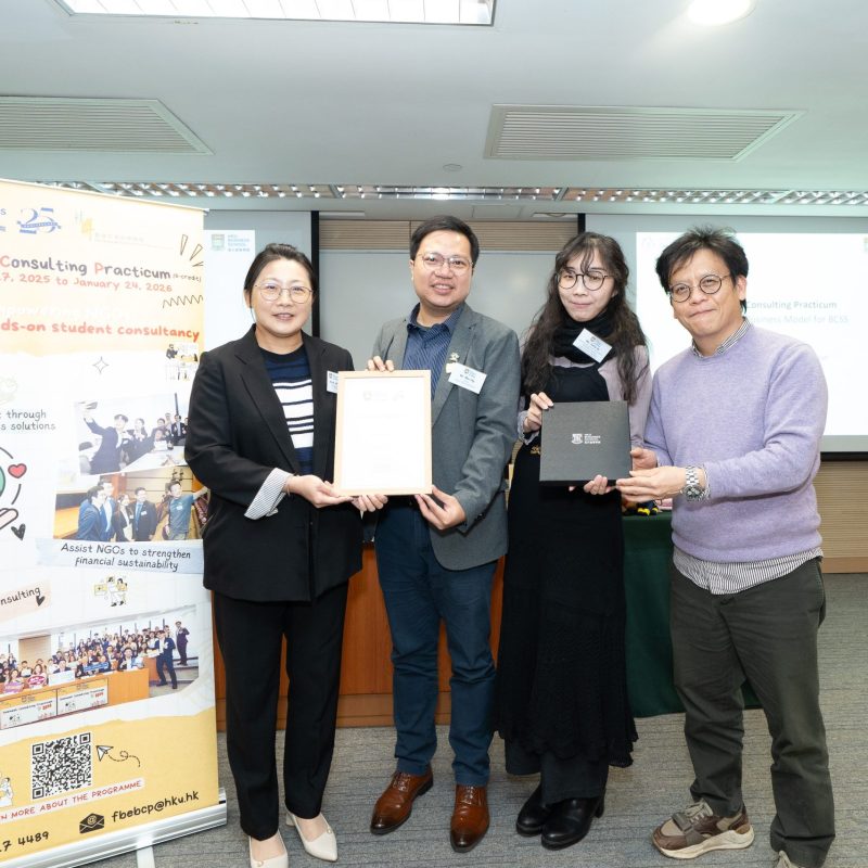 HKU Business Consulting Practicum 2025-26: Empowering Student Consultants, Strengthening NGOs