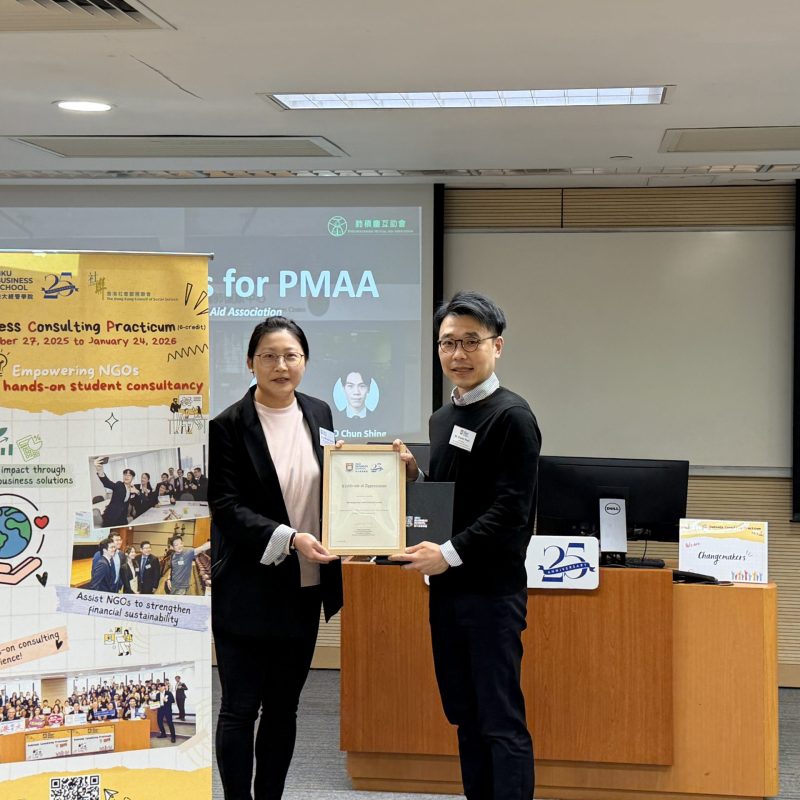 HKU Business Consulting Practicum 2025-26: Empowering Student Consultants, Strengthening NGOs