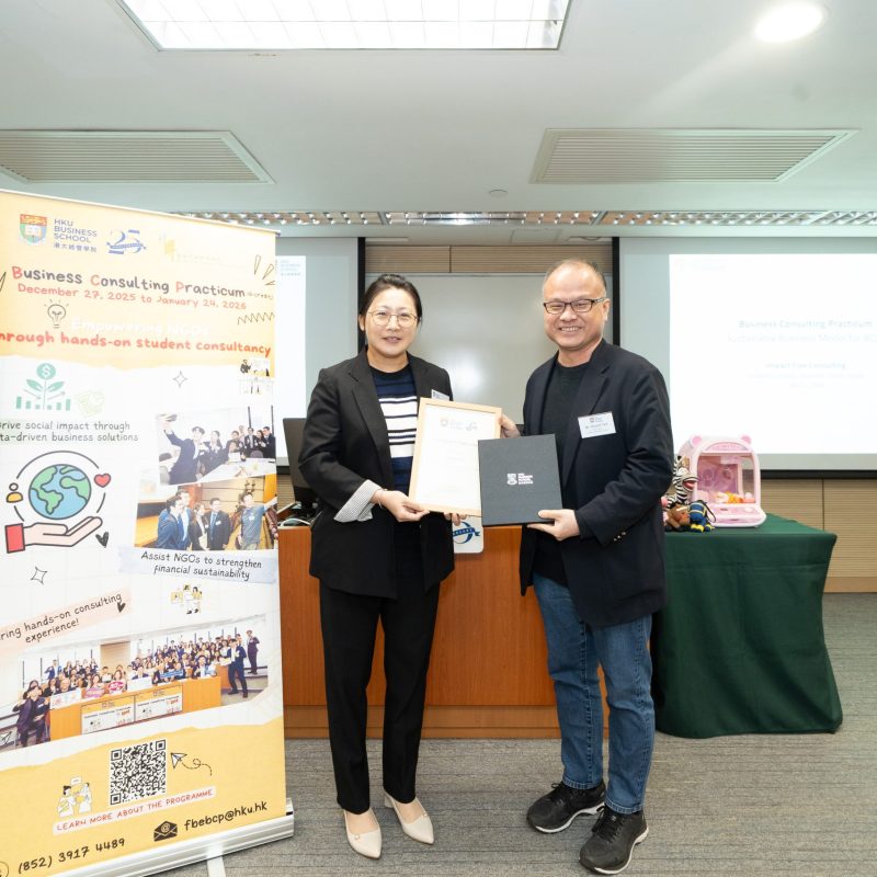 HKU Business Consulting Practicum 2025-26: Empowering Student Consultants, Strengthening NGOs