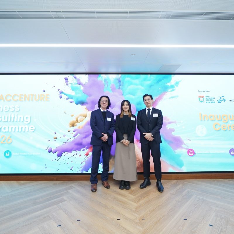 Inauguration of the HKU-Accenture Business Consulting Programme 2025-26