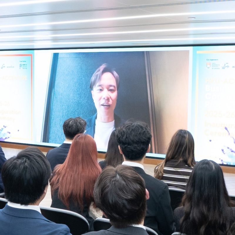 Inauguration of the HKU-Accenture Business Consulting Programme 2025-26