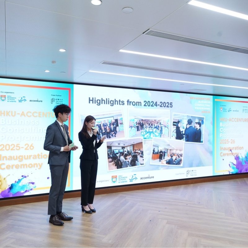 Inauguration of the HKU-Accenture Business Consulting Programme 2025-26
